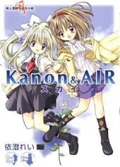 kanon & AIR