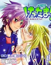百合杯足球赛
