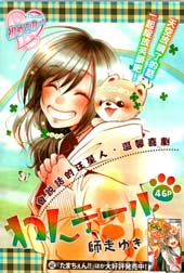 汪汪小狗尾