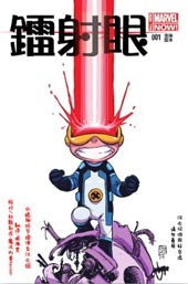 镭射眼 Marvel Now