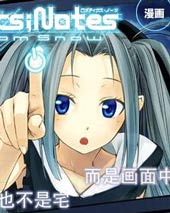 Robotics;Notes：Phantom Snow