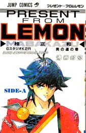 LEMO