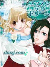 Apple Day Dream