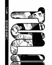 想要郁金香！