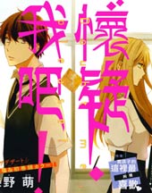 怀疑我吧