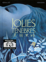 美丽黑暗