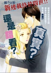 谁是梅菲斯特·菲雷斯